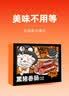 杨大爷四川特产腊肠微麻辣黑猪香肠400g 实拍图