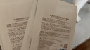 袋鼠妈妈抚纹乳淡化腹部纹路肚纹皮肤身体纹路护肤品肥胖生长淡纹腹膜20片 实拍图