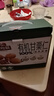 三只松鼠有机甘栗仁500g 熟制即食板栗仁栗子仁坚果休闲零食团购送礼 实拍图