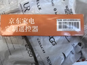 秦轩适用TCL电视机语音遥控器RC801C/D 适用 43C2/55C2/65/70C2 55 65Q880C 43/49/50D6 55D6 65D6 实拍图