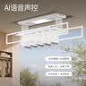 志高（CHIGO） 智能电动晾衣架升降晾衣机阳台智能晾衣机超薄隐形挂衣架晒衣架 白色+照明横杆语音 实拍图