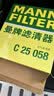 曼牌滤清器（MANNFILTER）倍清芯多效空调滤芯FP1919卡罗拉雷凌凯美瑞汉兰达RAV4威驰传祺GS 实拍图
