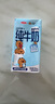 三元小方白纯牛奶200ml*24盒 100%生牛乳 整箱送礼【丁禹兮同款】 实拍图