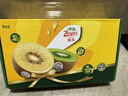佳沛（zespri）新西兰阳光金奇异果 8个装 特大果单果重约124-146g 水果猕猴桃 实拍图
