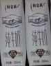 蒙牛特仑苏脱脂纯牛奶250ml*16盒 健身减脂 送礼优选礼盒装 实拍图