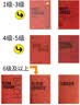 （韦）车尔尼钢琴初级练习曲 作品599钢琴基础教程 钢琴书 实拍图