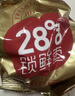 好想你 28°特级锁鲜枣500g/7日装 蜜饯果干红枣新疆免洗 实拍图