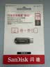 闪迪（SanDisk）128GB Type-C USB3.2 手机U盘 DDC4深空灰 读速400MB/s 自动备份 双接口优盘 手机笔记本电脑通用 实拍图