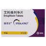 【原研药】捷诺妥（STEGLATRO） 艾托格列净片 5mg*14片/盒 实拍图