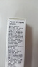 娇兰（Guerlain）回购券 全新第四代黄金复原蜜5ml 修护精华试用装 小样护肤品 实拍图
