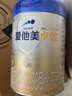 爱他美（Aptamil）爱他美 卓傲幼儿配方奶粉 3段(12-36个月) 800g*1罐 益生元 实拍图
