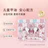 Miss Candy儿童指甲油美甲礼盒水性快干免烤可撕拉 莓果布丁SN259 实拍图