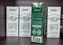 蒙牛特仑苏有机纯牛奶250mL*12盒 品质奶源 送礼礼盒装 实拍图