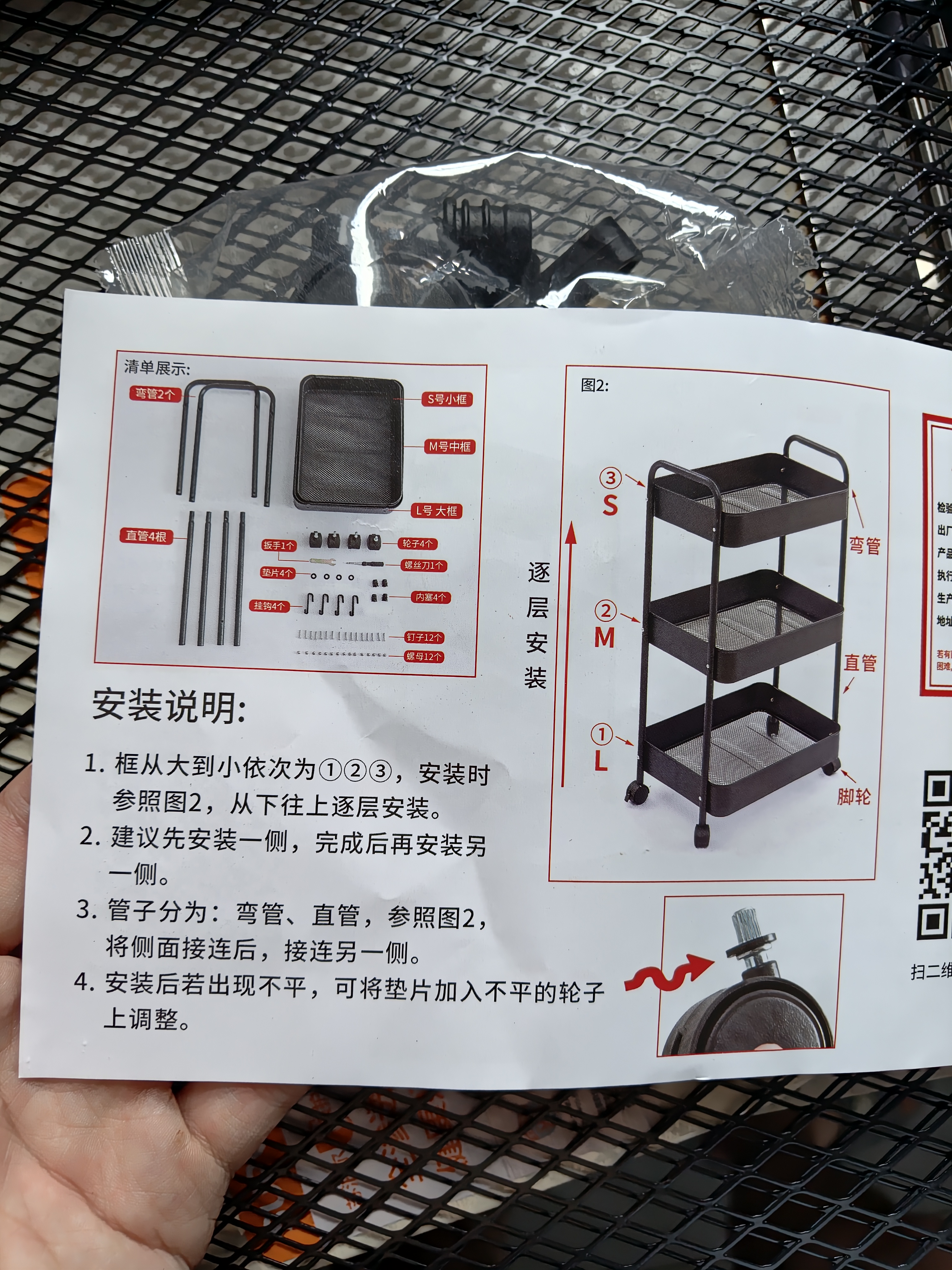 甄严选推车置物架落地多层收纳架宿舍移动零食架厨房架子家用带轮储物架 【加厚碳钢】三层黑色送滑轮 实拍图