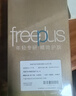 芙丽芳丝（Freeplus）洗面奶男女士氨基酸洁面乳生日礼物送男女朋友150g*2 实拍图