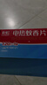 彩虹电热蚊香片驱蚊片防蚊片家用无味120片+1加热器可用120晚 实拍图