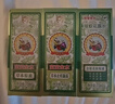 宝宝金水防蚊止痒三件套75ml+75ml+65g 花露水防蚊液驱蚊喷雾 实拍图