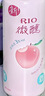 锐澳（RIO）洋酒 鸡尾酒 冰饮果酒甜酒 微醺3度小美好 330ml*8罐口味随机 实拍图