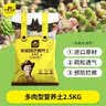 史丹利多肉土专用营养土颗粒土养多肉的种植土花土植物泥炭土壤5斤 实拍图