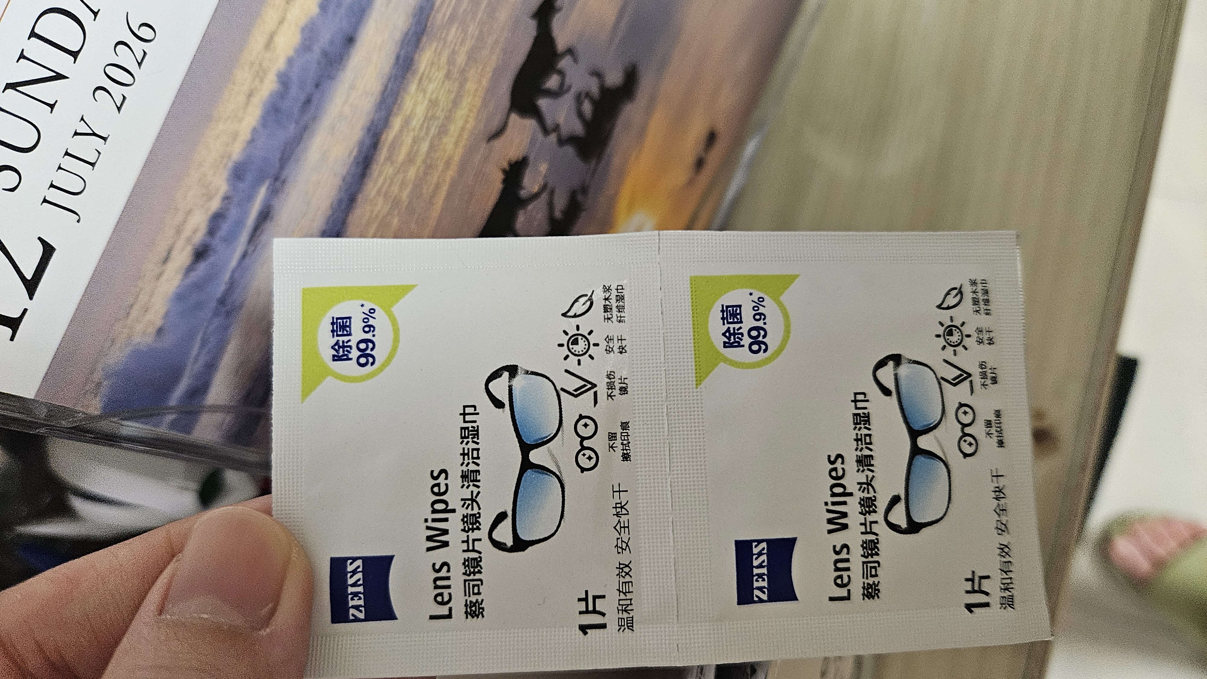 蔡司擦镜纸 眼镜擦拭湿巾相机镜头镜片清洁湿巾 一次性眼镜布无痕擦拭纸 便携独立包装 120片装 实拍图