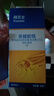 拜灭士拜耳蟑螂药杀蟑胶饵15g全窝一窝室内端虫卵双杀家用厨房热门商品 实拍图
