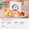 嘉华经典玫瑰饼10枚500g云南特产零食早餐【源头直发包邮】 实拍图