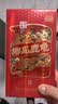 椰岛（YEDAO）鹿龟酒33度(佳品)520ml*2中华老字号中秋送礼 实拍图