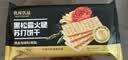 优尚优品山姆同款黑松露火腿苏打饼干早餐孕妇解馋休闲零食礼盒1200g 实拍图