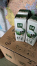 伊利【新鲜日期】金典纯牛奶整箱 200ml*24 3.6g乳蛋白 礼盒装 5月 实拍图