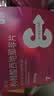 神度 枸橼酸西地那非片 50mg*7片*2盒装 实拍图
