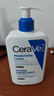适乐肤（CeraVe）C乳473ml双支套装（男士女士礼物保湿补水身体乳面霜张凌赫同款） 实拍图