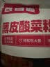 食者道薄皮东北酸菜粉条馅饼80g*18 冷冻早餐半成品馅饼速食早饭 实拍图