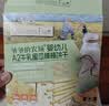 爷爷的农场婴幼儿香蕉味磨牙棒饼干64g宝宝儿童婴儿零食 磨牙棒6-12个月 实拍图