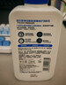 适乐肤（CeraVe）C乳473ml（男士女士生日礼物保湿补水乳液身体乳面霜张凌赫同款） 实拍图