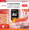 好记星【无游戏长待机】儿童智能电话手表4G全网通学生青少年初高中精准定位运动级防水智能手表节日礼物 升级版粉【加大电池+视频通话+精准定位+零钱支付】 实拍图