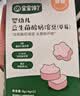宝宝馋了婴幼儿益生菌酸奶溶豆6个月以上宝宝零食草莓味尝鲜装8g 实拍图