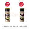 味好美（McCormicK）味好美 香辛料调料 白胡椒粉30g*1瓶+黑胡椒粉30g*1瓶 组合装 实拍图