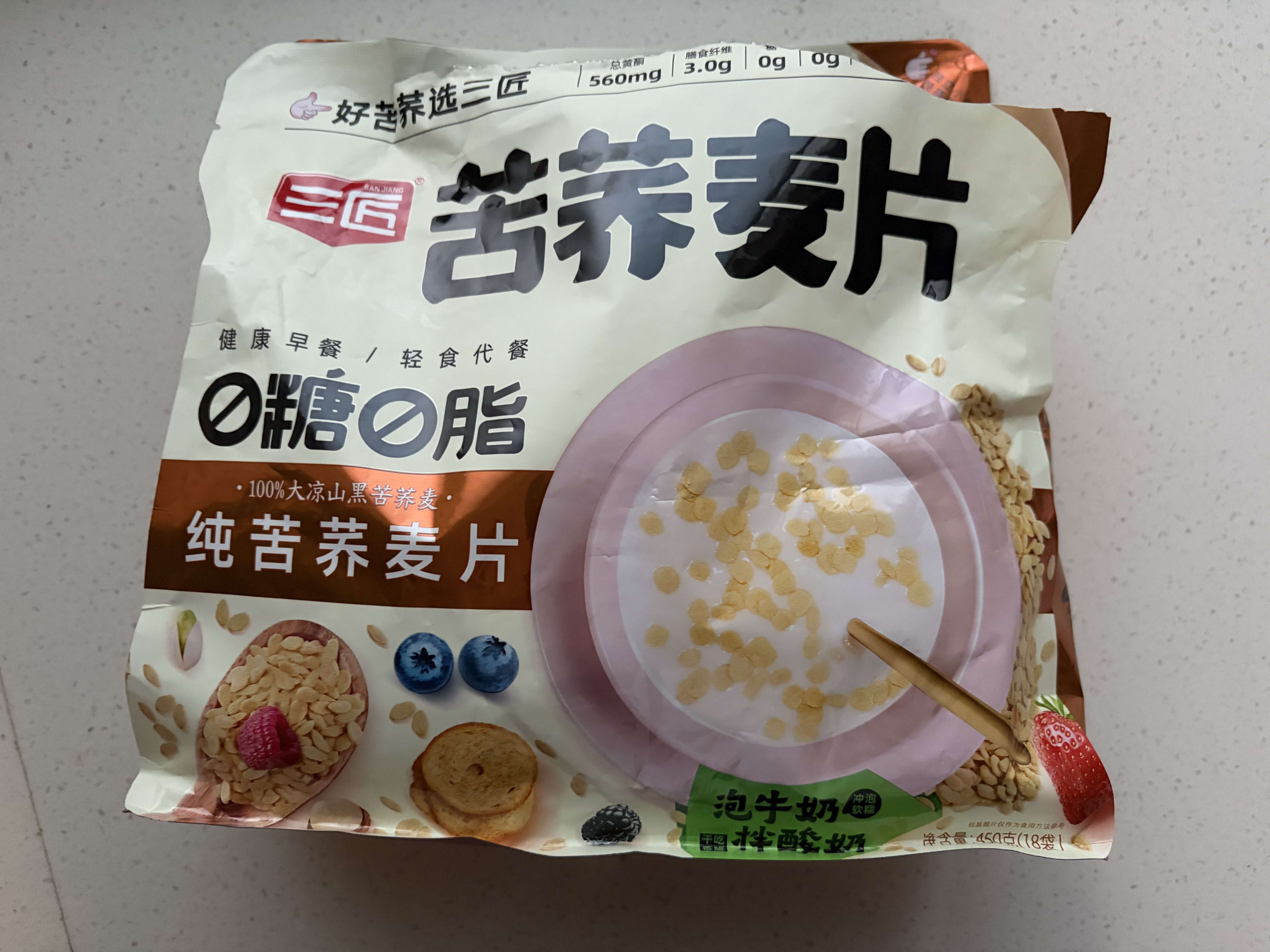 三匠0糖0脂纯荞麦片 牛奶酸奶麦片干吃 黑苦荞麦营养谷物代餐450g 实拍图