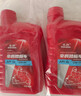 豪爵踏板车专用机油900mL 900mL 实拍图