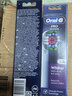 欧乐B（Oral-B）电动牙刷头4支3D美白型适配D/P/Pro系列牙刷替换头欧洲原装进口 实拍图