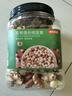 京东京造盐焗混合坚果360g每日纯坚果扁桃仁早餐儿童罐装零食孕妇 实拍图
