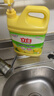 立白清新柠檬洗洁精大桶1.5kg 除味去油腥餐具净洗涤灵洗碗液随机发货 实拍图