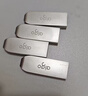 爱国者（aigo）8GB USB2.0 U盘 办公电脑U盘 投标u盘 U268 小巧便携金属优盘 实拍图