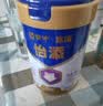 蒙牛悠瑞【牛初乳】免疫球蛋白中老年奶粉900g*2罐礼盒装 送礼 实拍图