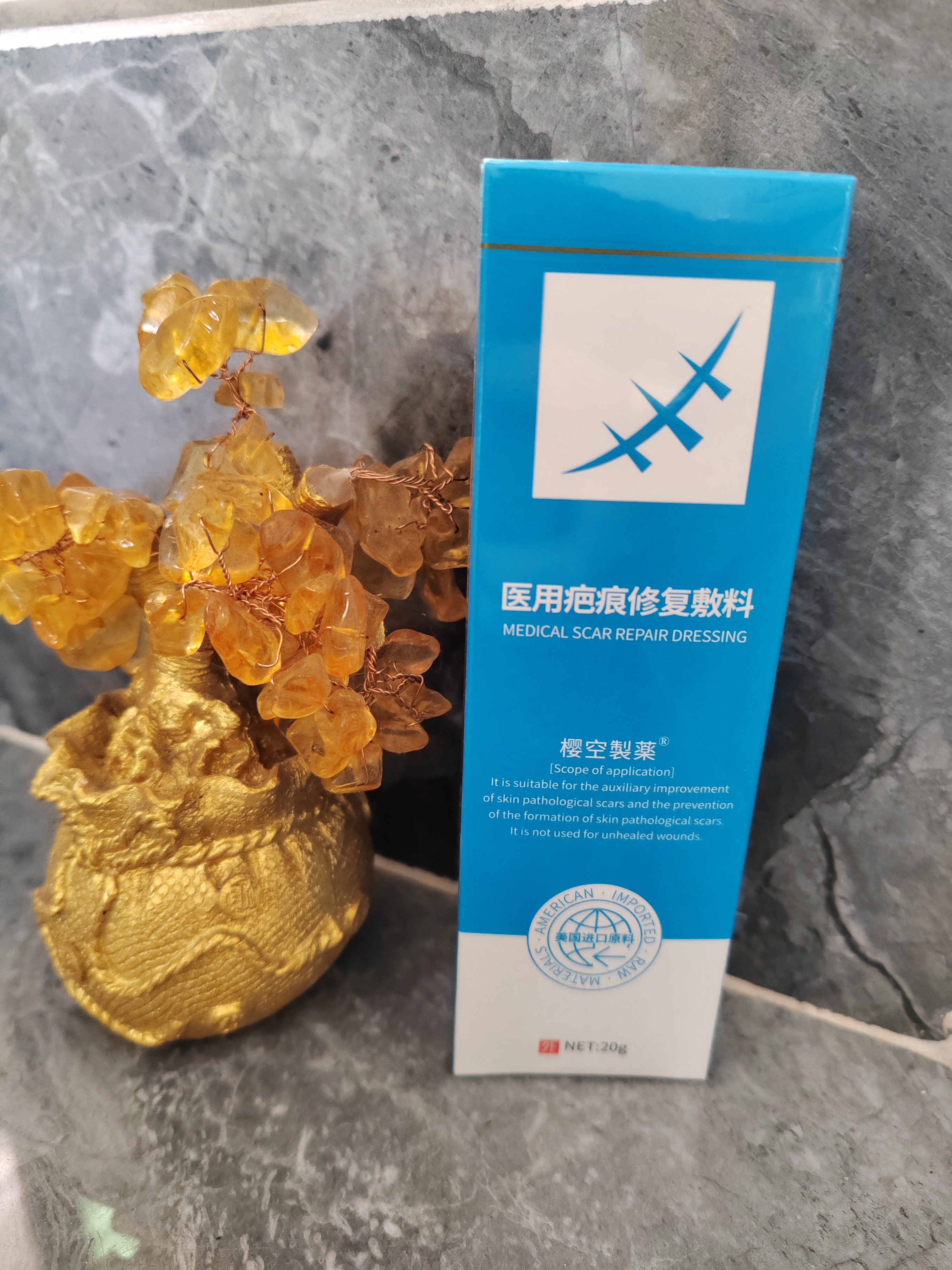 樱空制薬疤克巴克祛疤膏儿童医用硅酮疤痕凝胶去疤痕专用修复除疤膏烧烫伤 实拍图