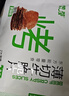蒙都 薄切牛脆片原味80g  休闲零食 M5和牛脆片牛脆脆  内蒙清真 实拍图