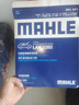 马勒（MAHLE）带炭PM2.5空调滤芯LAK1282(新君威君越科鲁兹昂科威英朗探界者XT5 实拍图