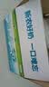 新农【泡沫箱发货】7月9日产新农冰川枕全脂营养纯牛奶 200g*20袋 冰川纯牛奶200g*20袋 实拍图