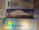 舒客肖战同款美白酵素钻光牙膏清新口气含氟防蛀固齿3支新老随机 实拍图