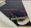 雷士（NVC）风暖浴霸超薄变频系列恒温杀菌换气暖风机Y417卫生间 实拍图